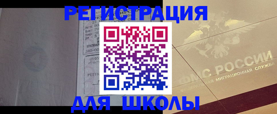 прописка в квартире в Гагарине